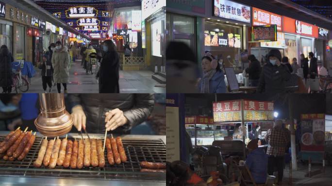 人间烟火气 合集 夜市地摊