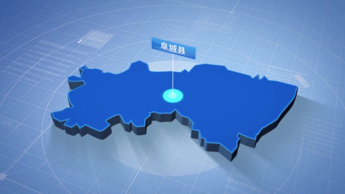 衡水市阜城县蓝色科技感定位地图