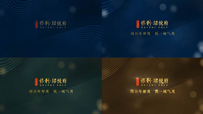 简洁金属LOGO片尾AE模板