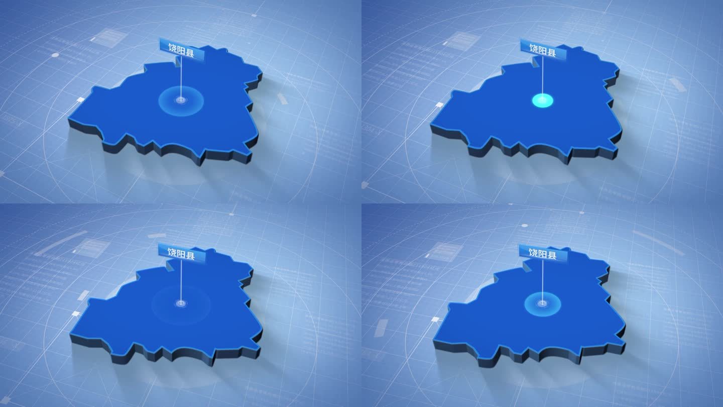 衡水市饶阳县蓝色科技感定位地图