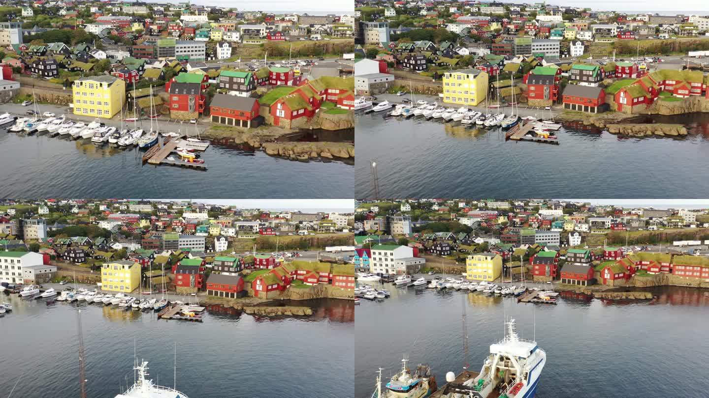 托尔沙夫港城市景观法罗群岛Tórshavn无人机航班4K