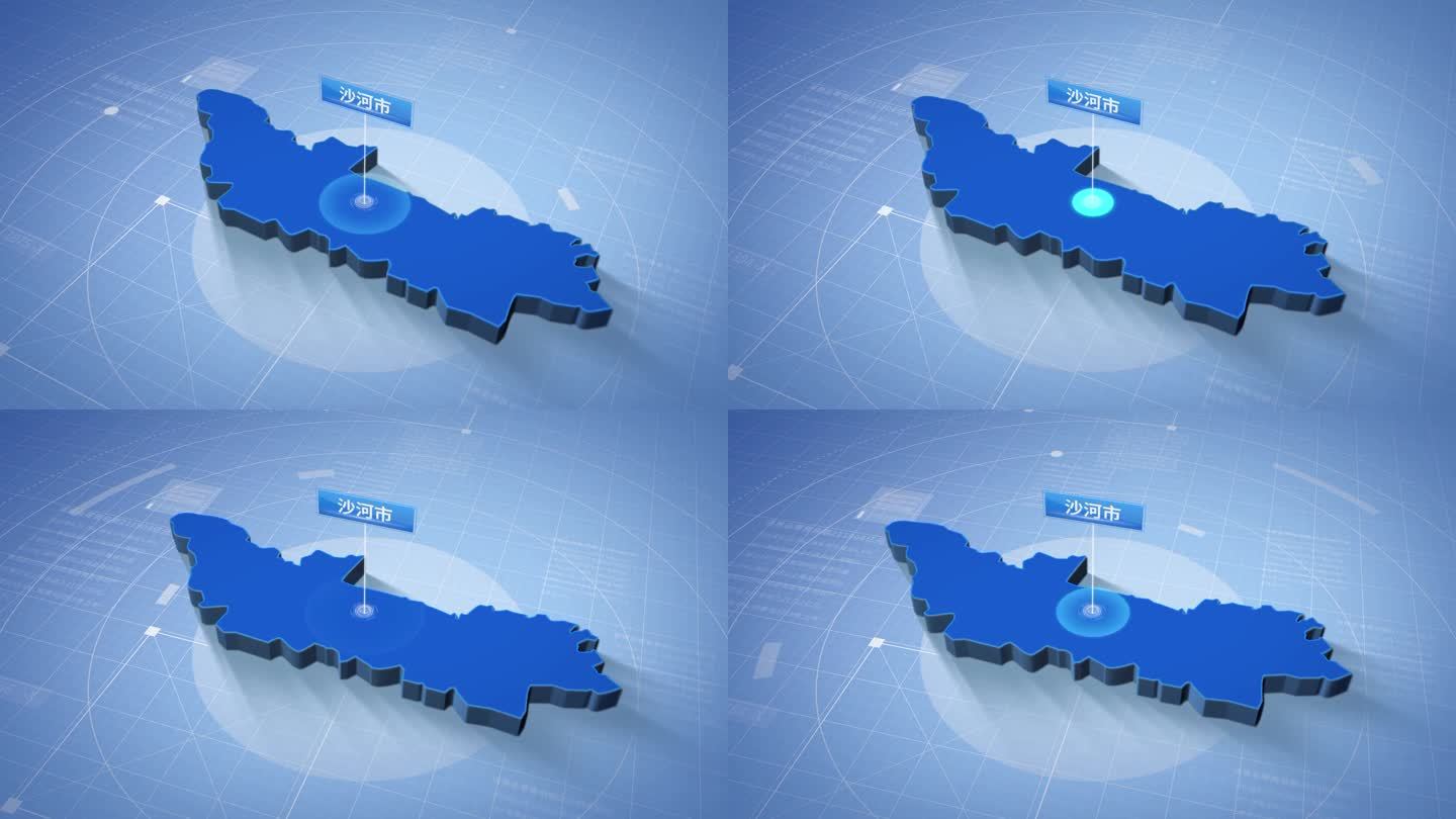 邢台市沙河市三维蓝色地图科技感区位