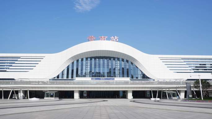 温州苍南火车站