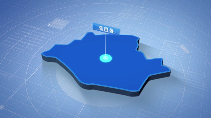 石家庄市高邑县蓝色科技感定位地图