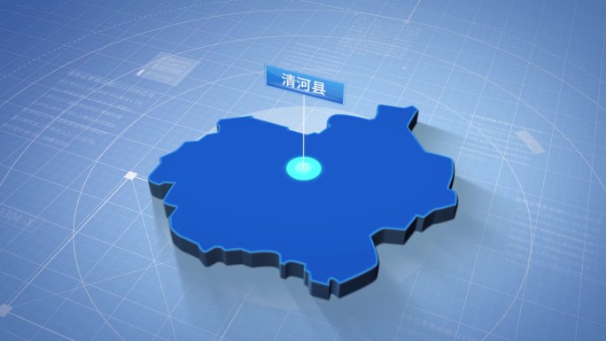 邢台市清河县三维蓝色地图科技感区位