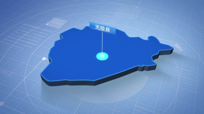 石家庄市无极县蓝色科技感定位地图