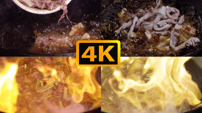 大火油爆鸡块油炸肚条美食美味