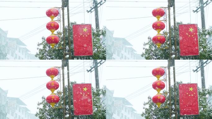 雪中的国旗和中国梦红灯笼