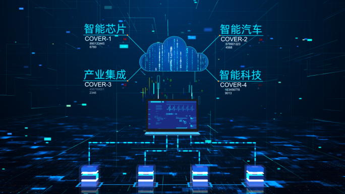 科技数据化服务器电脑终端连接云储存