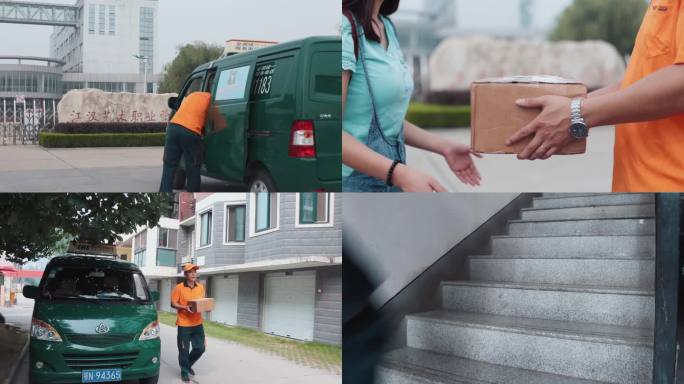 邮政快递员送快递 邮政快递