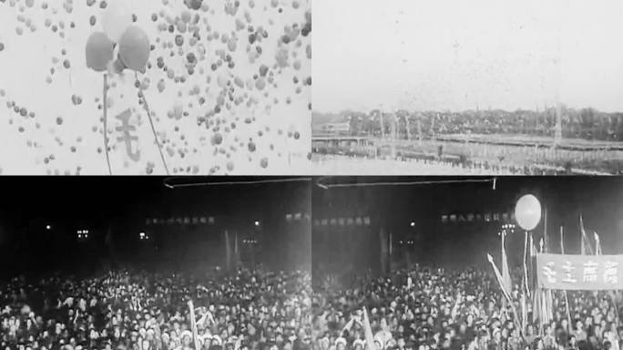50年代 天安门广场 新中国成立 国庆节