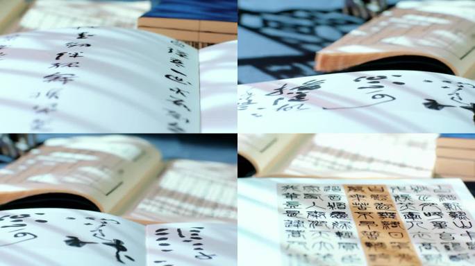 【4K】书法光影唯美书房现代书法艺术