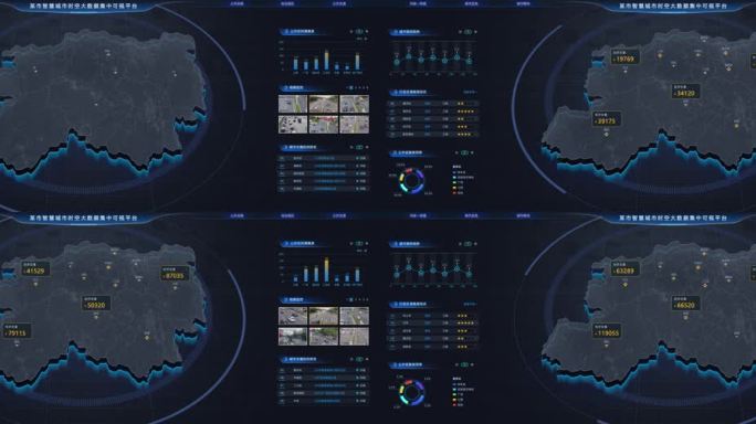 智慧城市大数据可视化大屏界面