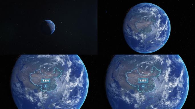 水富市-俯冲地球-视频素材