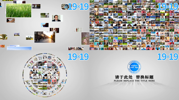 多照片汇聚成LOGO照片墙片头AE模板