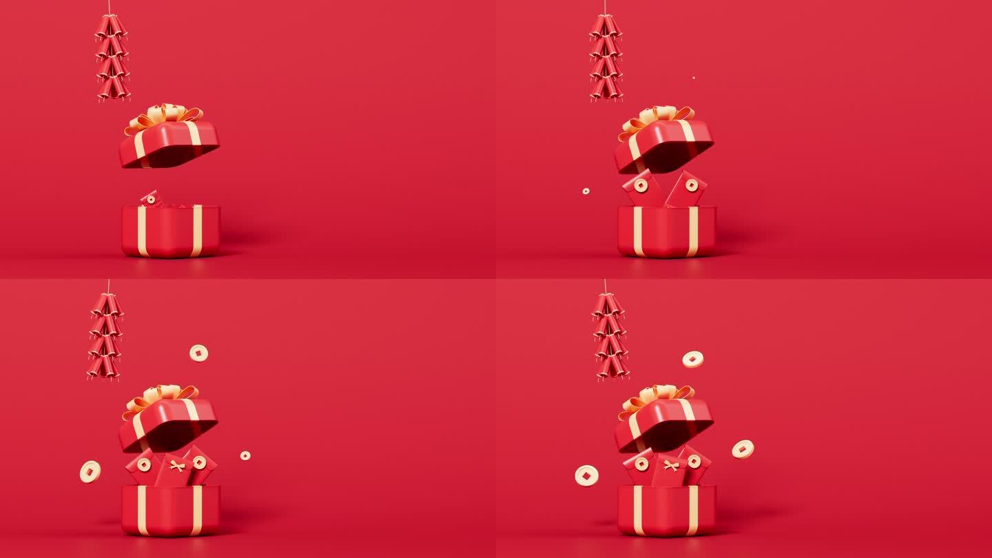 过年红包与礼物场景3D渲染