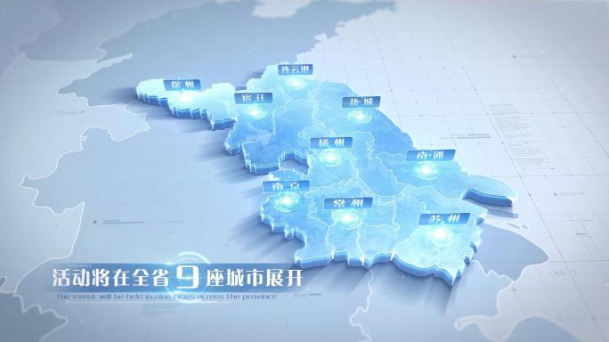 中国省市地图区位图