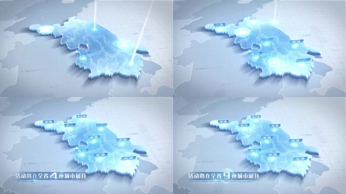 中国省市地图区位图