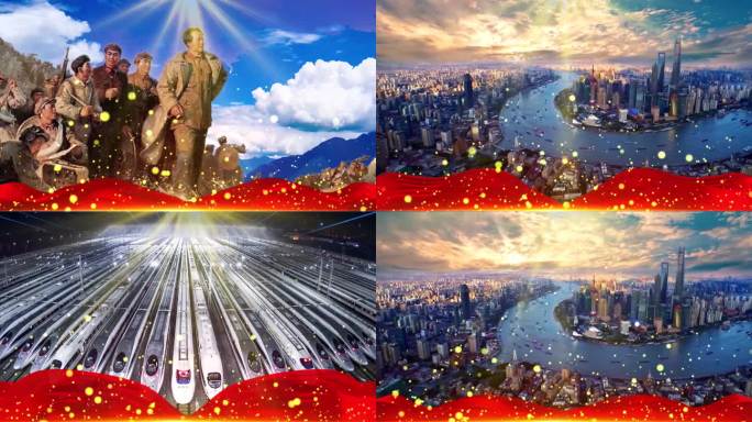 领航 大屏幕 背景 视频 舞台