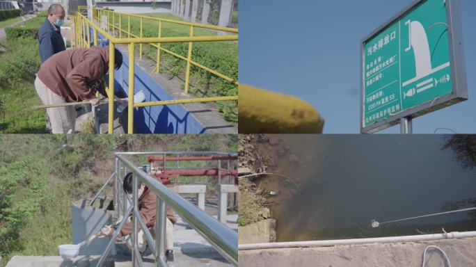 环保监测人员进行污水采样水质监测