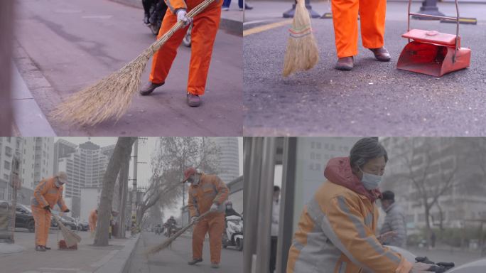 环卫工人 打扫卫生