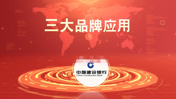 无插件-3大红色品牌合作伙伴图LOGO