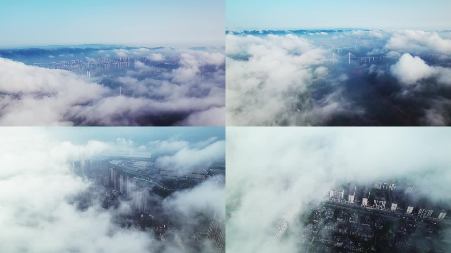 城市高空云海航拍