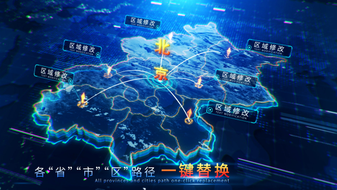 各省市业务分布科技辐射地图 北京