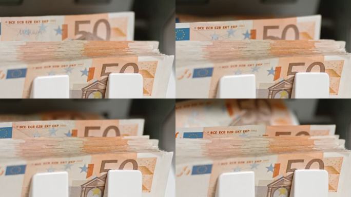 SLO MO LD 50欧元钞票从货币柜台出来并堆积起来