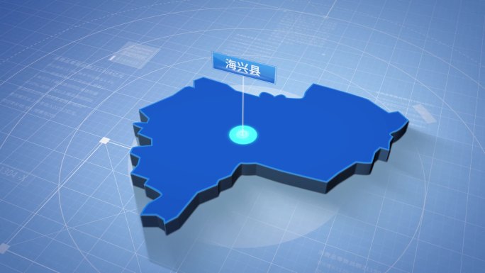 沧州市海兴县蓝色科技感定位立体地图