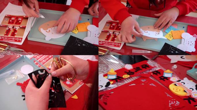 新春春节新年手工制作贴纸活动喜庆剪纸