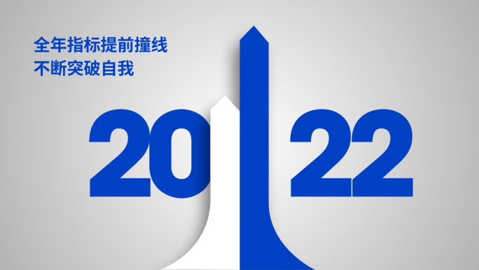 原创2023企业数据汇报02