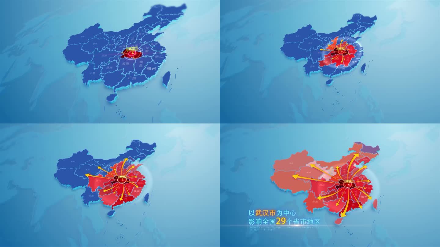 中国地图辐射扩张浅色