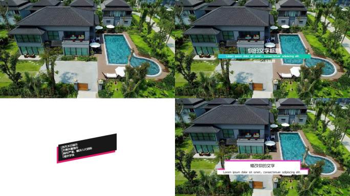 现代标题字幕排版-Pr模板