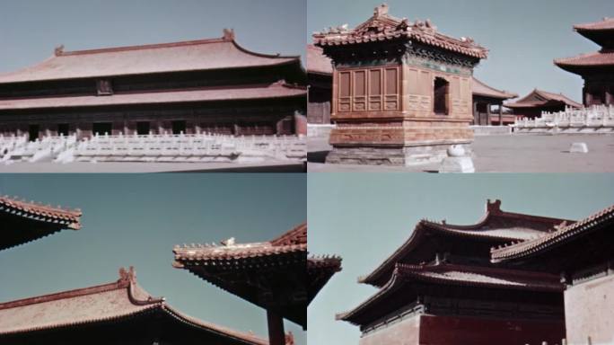 30年代的北京太庙影像视频