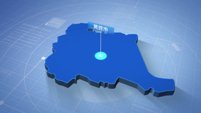 沧州市黄骅市蓝色科技感定位立体地图
