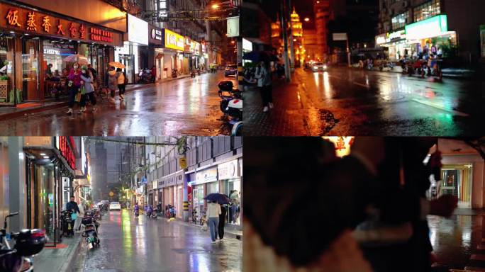 上海雨夜街头
