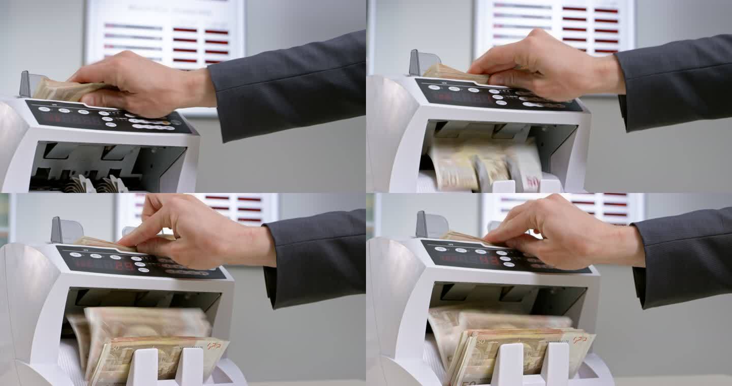 银行员工将50欧元钞票插入自动货币柜台
