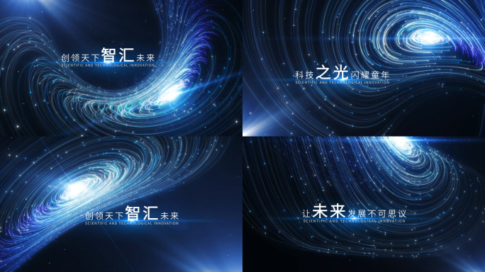 蓝色科技片头开场片头 内含无插件版