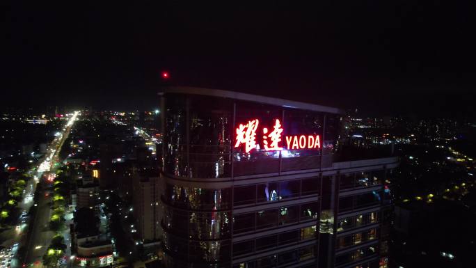 台州黄岩耀达酒店航拍DJI_0118