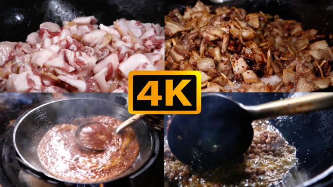 贵州美食地摊火锅制作过程豆豉火锅新鲜食材