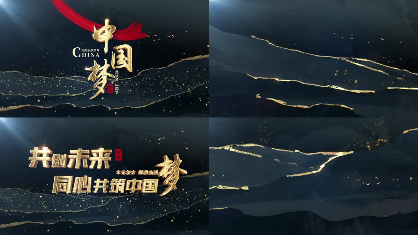 厚重 鎏金 粒子 金字 片头片花