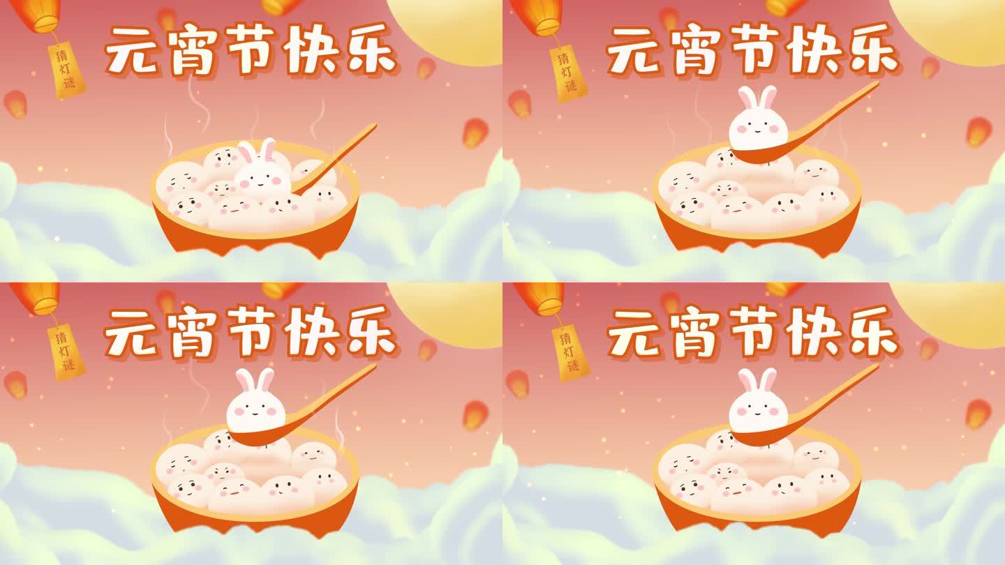 【原创】元宵节创意汤圆视频