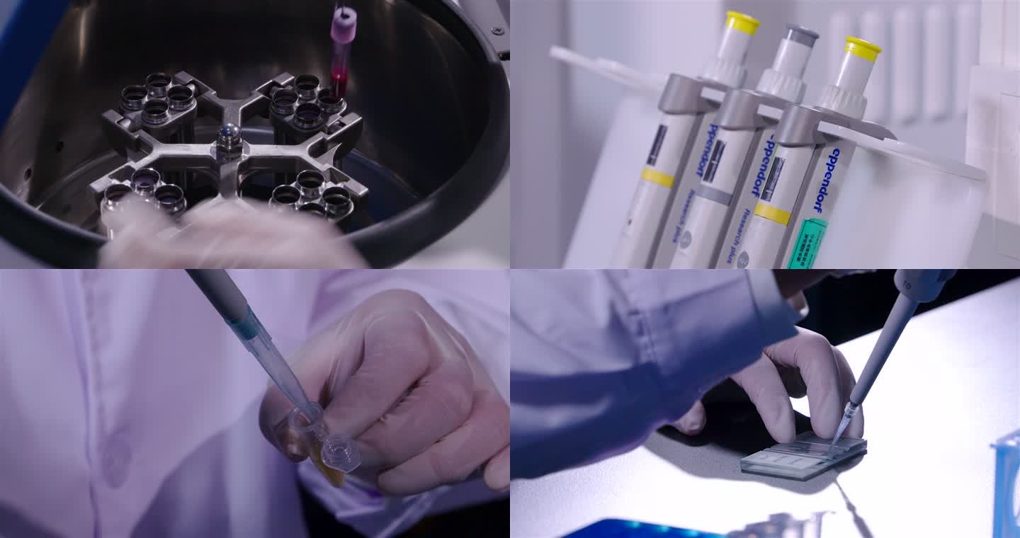 生物实验室血清提取检测镜头