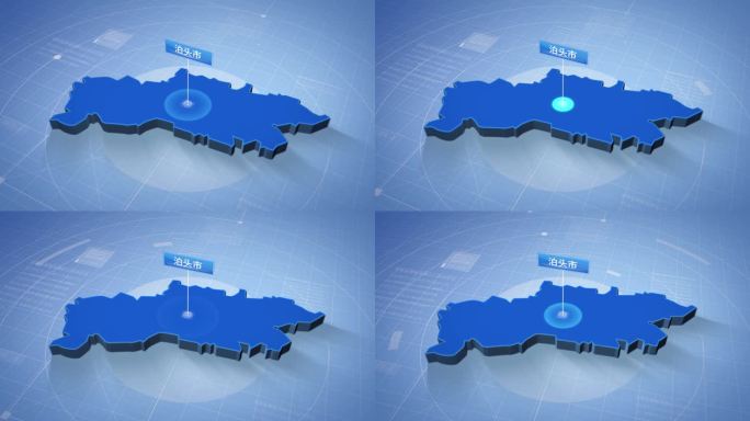 沧州市泊头市蓝色科技感定位立体地图