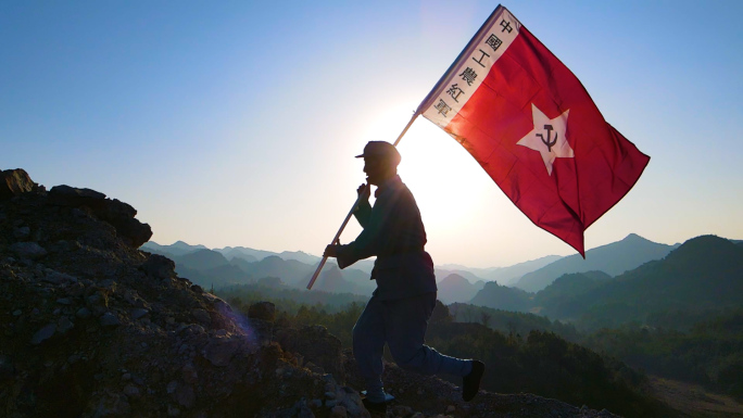 举起旗帜冲向山顶工农红军旗帜划过阳光冲锋
