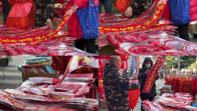 春节买年货中国传统节日红红火火庆新年