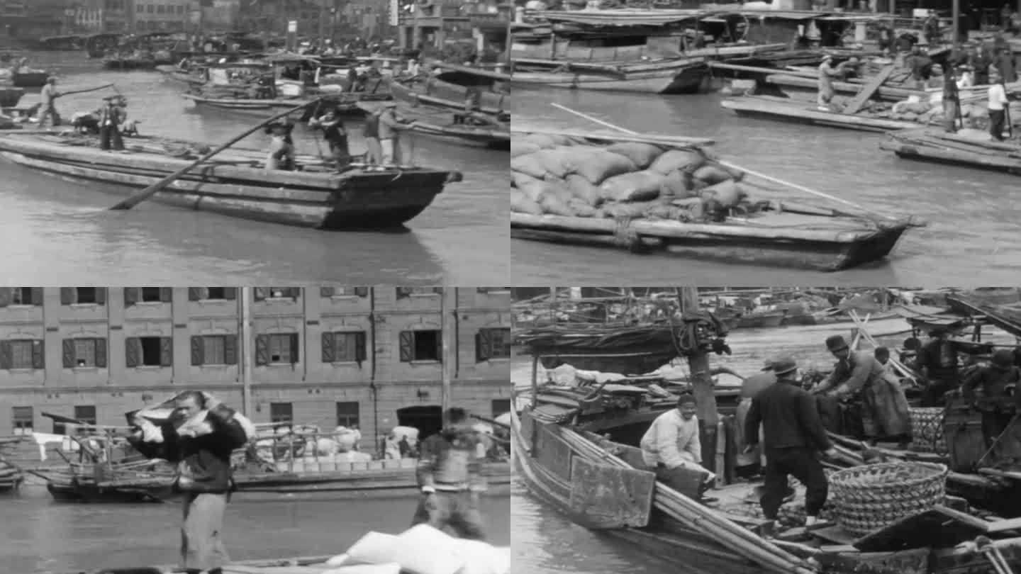 30年代的黄浦江上的货船船运影像视频