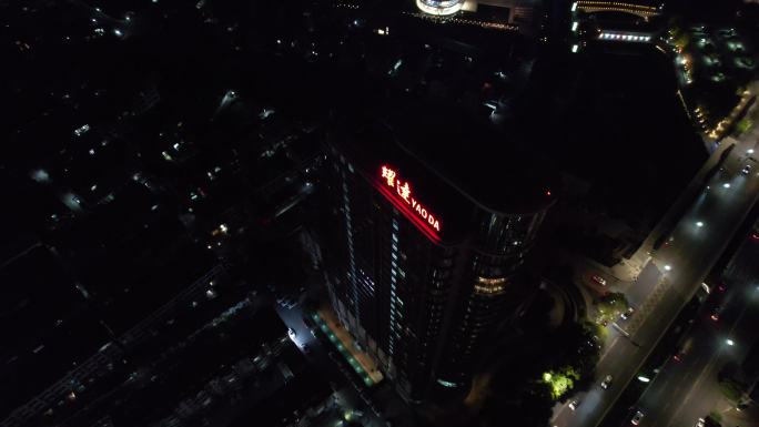 台州黄岩耀达酒店航拍DJI_0119