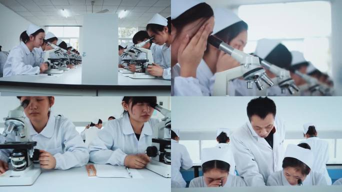 卫校学生实训课 看显微镜
